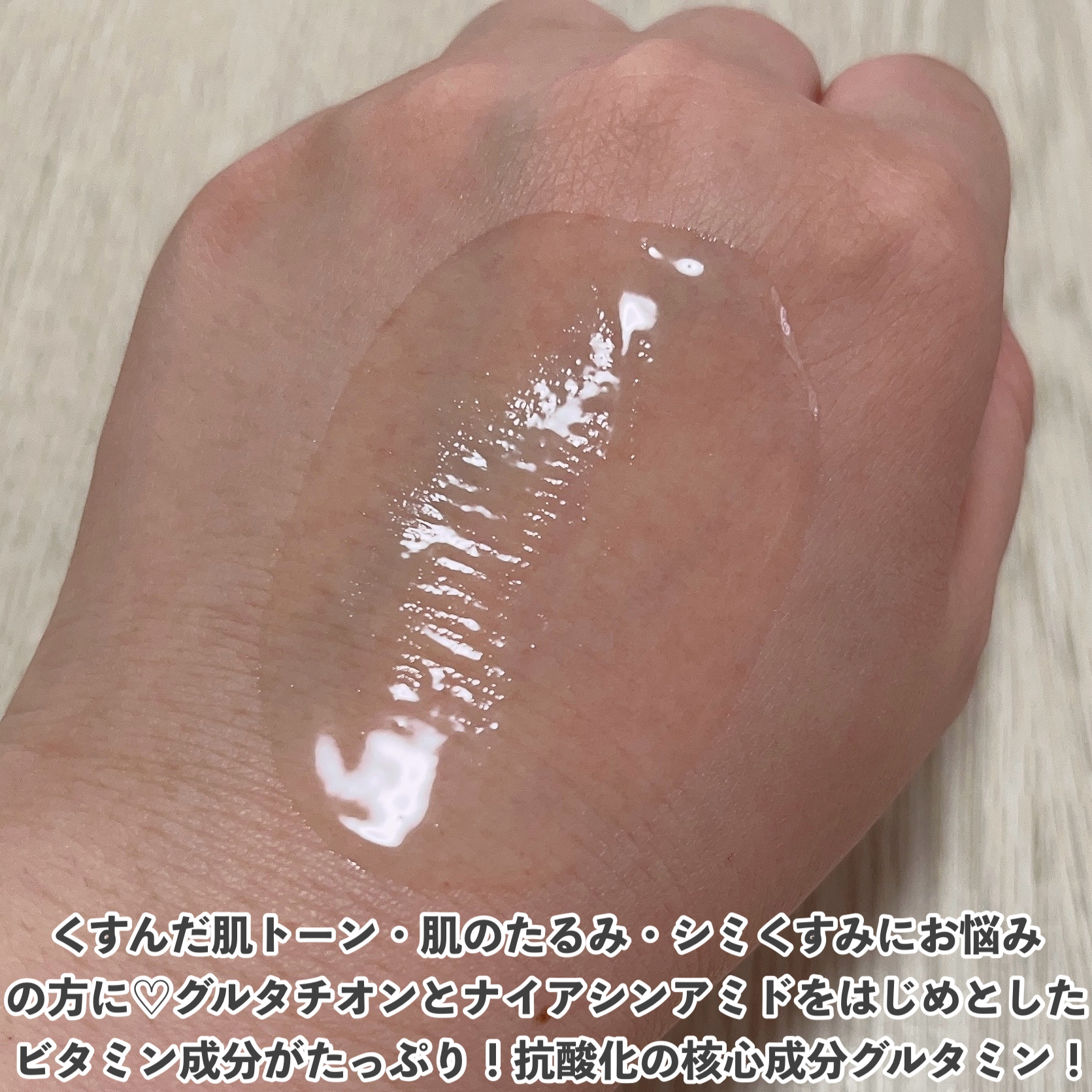 メイクプレム グロウベージュトーンアップサンクリーム/make prem/日焼け止めクリームを使ったクチコミ（3枚目）