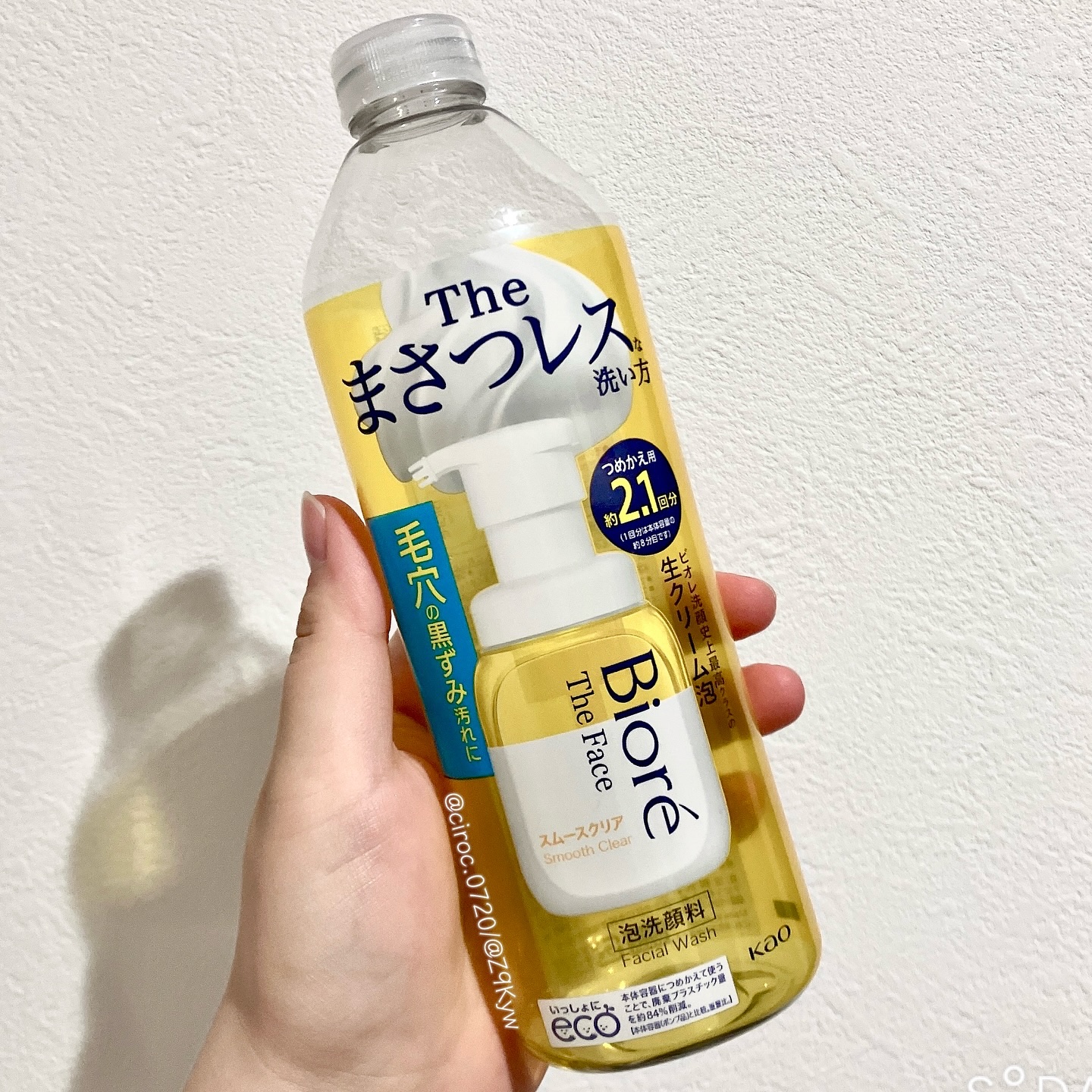 ビオレ ザフェイス 泡洗顔料 スムースクリア/ビオレ/泡洗顔を使ったクチコミ（2枚目）