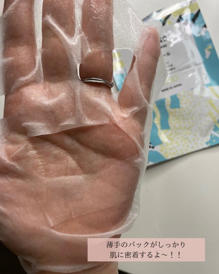 フェイスマスク 【しっかり実感30枚セット】/KISO/シートマスク・パックを使ったクチコミ(4枚目)