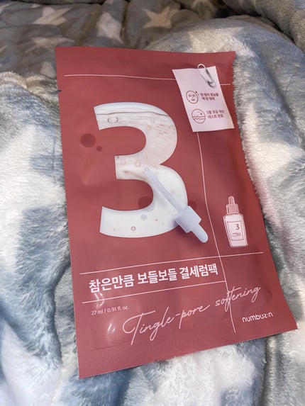 3番 すべすべキメケアシートマスク/numbuzin/シートマスク・パックを使ったクチコミ(1枚目)