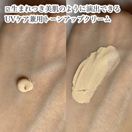 イルミネーティングサプルブレミッシュクリーム(40ml)/Klairs/化粧下地を使ったクチコミ(5枚目)