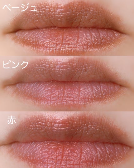 リップケア クリーム(美発色シリーズ)/キュレル/リップクリームを使ったクチコミ(8枚目)