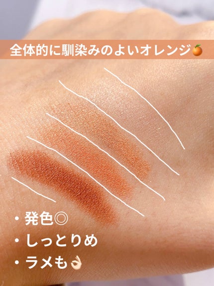 シルキースフレアイズ/キャンメイク/アイシャドウパレットを使ったクチコミ(4枚目)