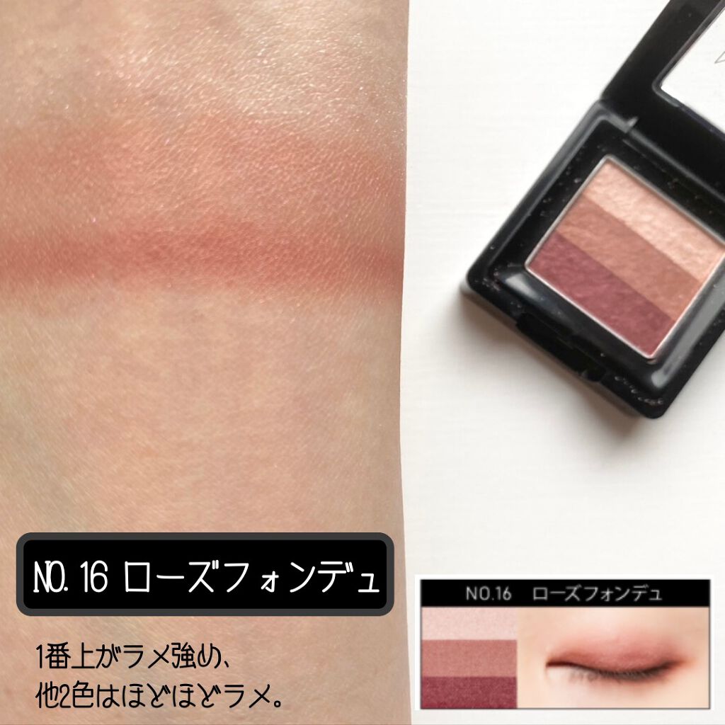 トリプルシャドウ/MISSHA/アイシャドウパレットを使ったクチコミ(7枚目)