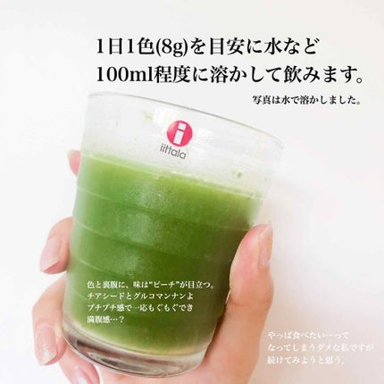 カロリミット/ファンケル/ボディサプリメントを使ったクチコミ(2枚目)