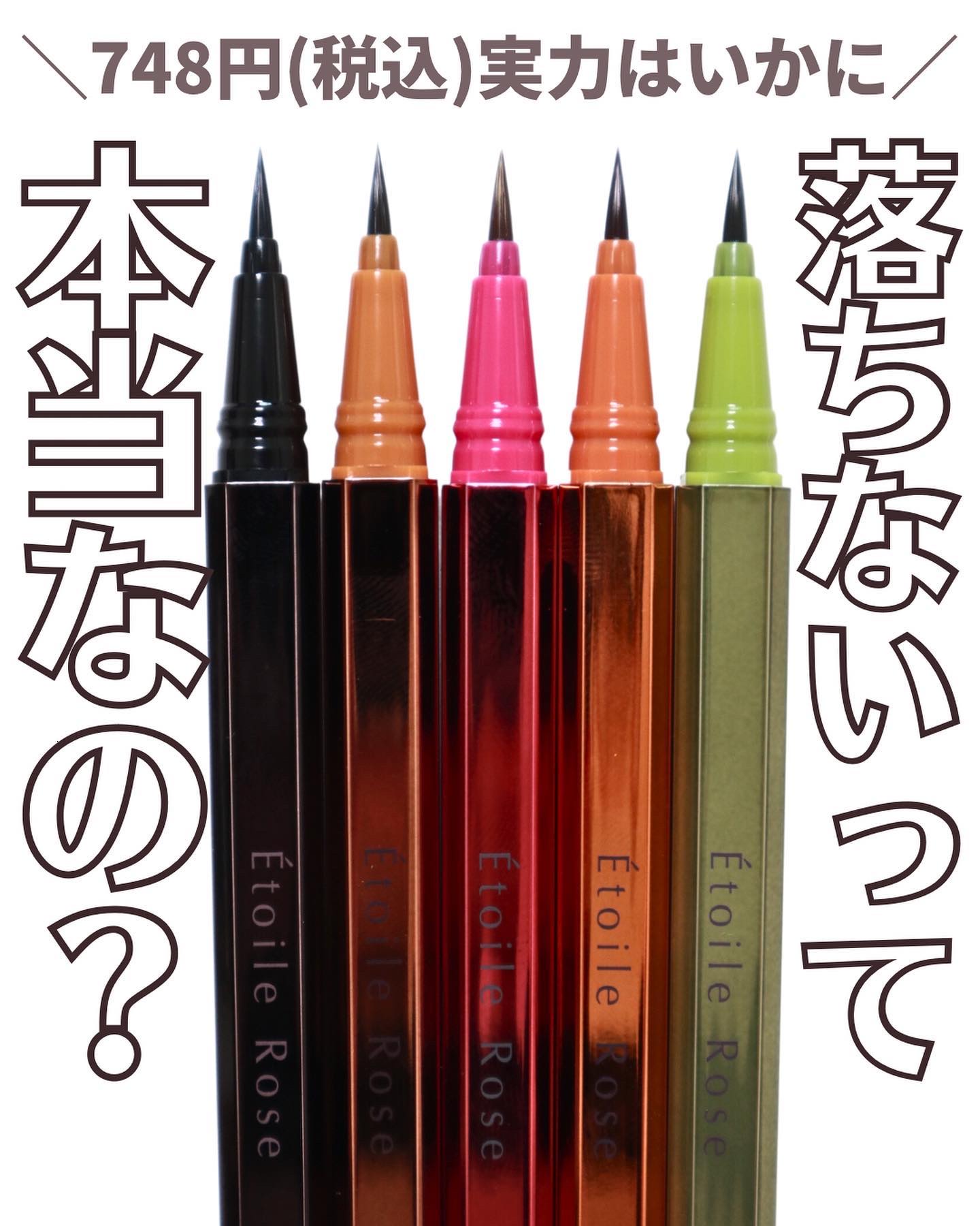  4色アイシャドウ 03 アプリコットジャム/Étoile Rose/アイシャドウパレットを使ったクチコミ（1枚目）