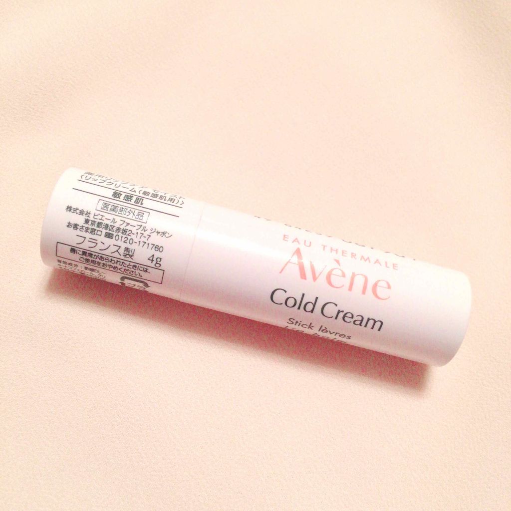 薬用リップケア モイスト <医薬部外品>/アベンヌ/リップクリームを使ったクチコミ(2枚目)