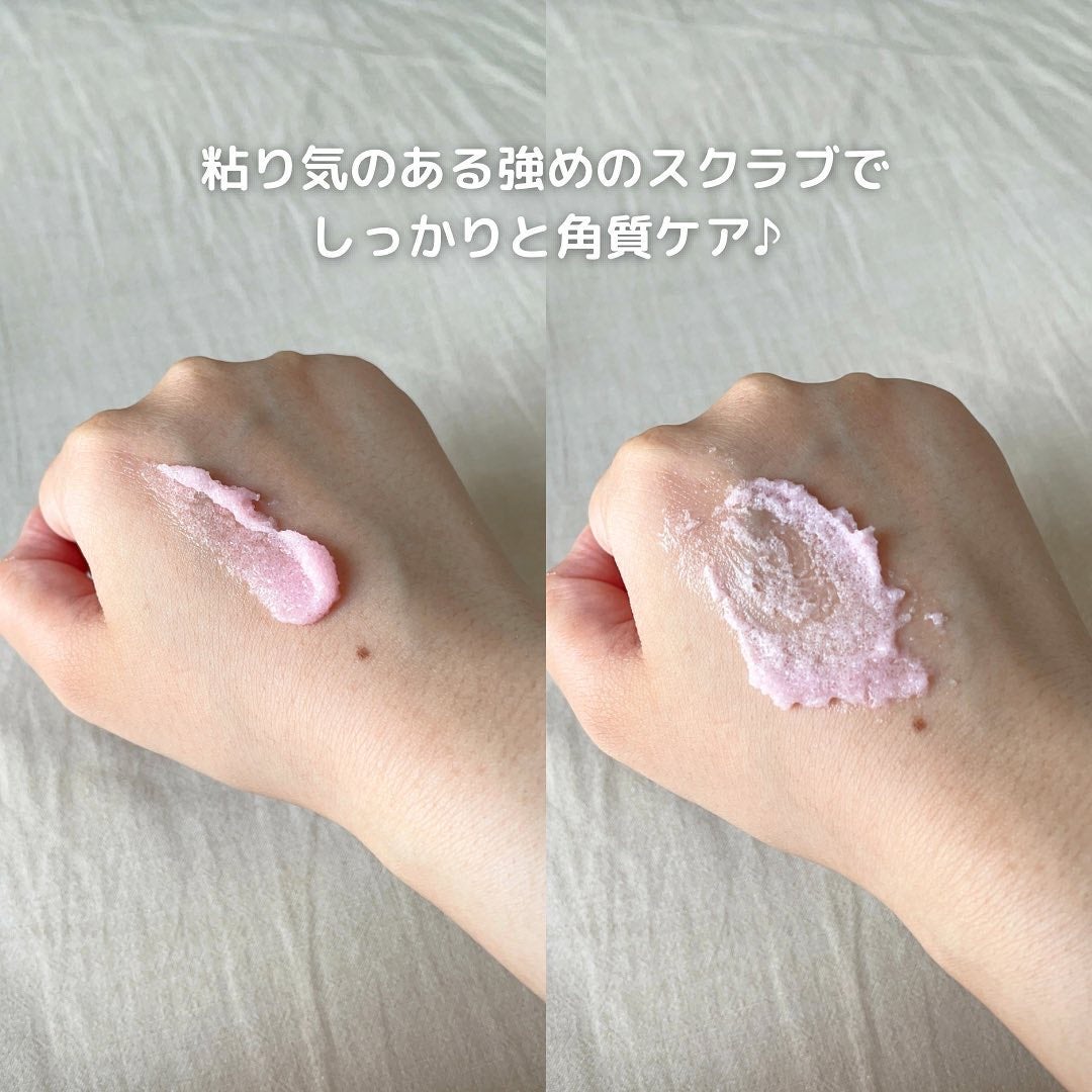 Q+Me スウィート ボム タラソ スクラブ/AGARISM/バスト・ヒップケアを使ったクチコミ(3枚目)