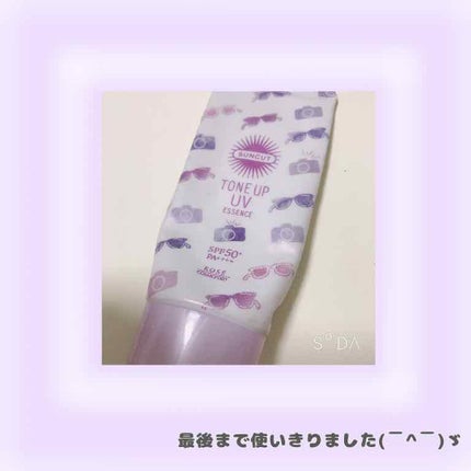 トーンアップUV エッセンス/サンカット®/日焼け止めローションを使ったクチコミ(3枚目)