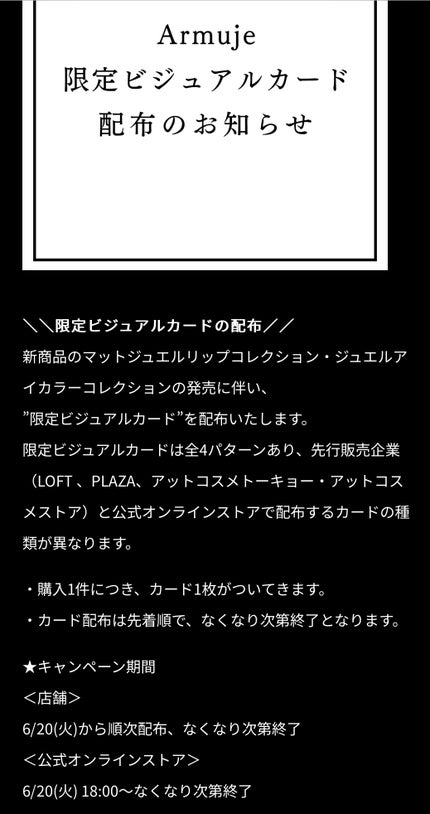 ジュエルアイカラーコレクション/Armuje/アイシャドウパレットを使ったクチコミ(4枚目)