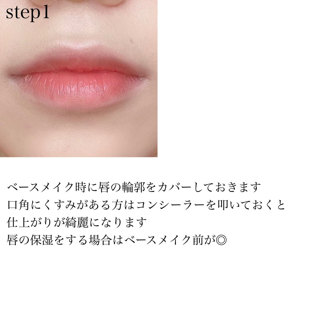 キューピッドリップ/CYQ/口紅を使ったクチコミ(2枚目)