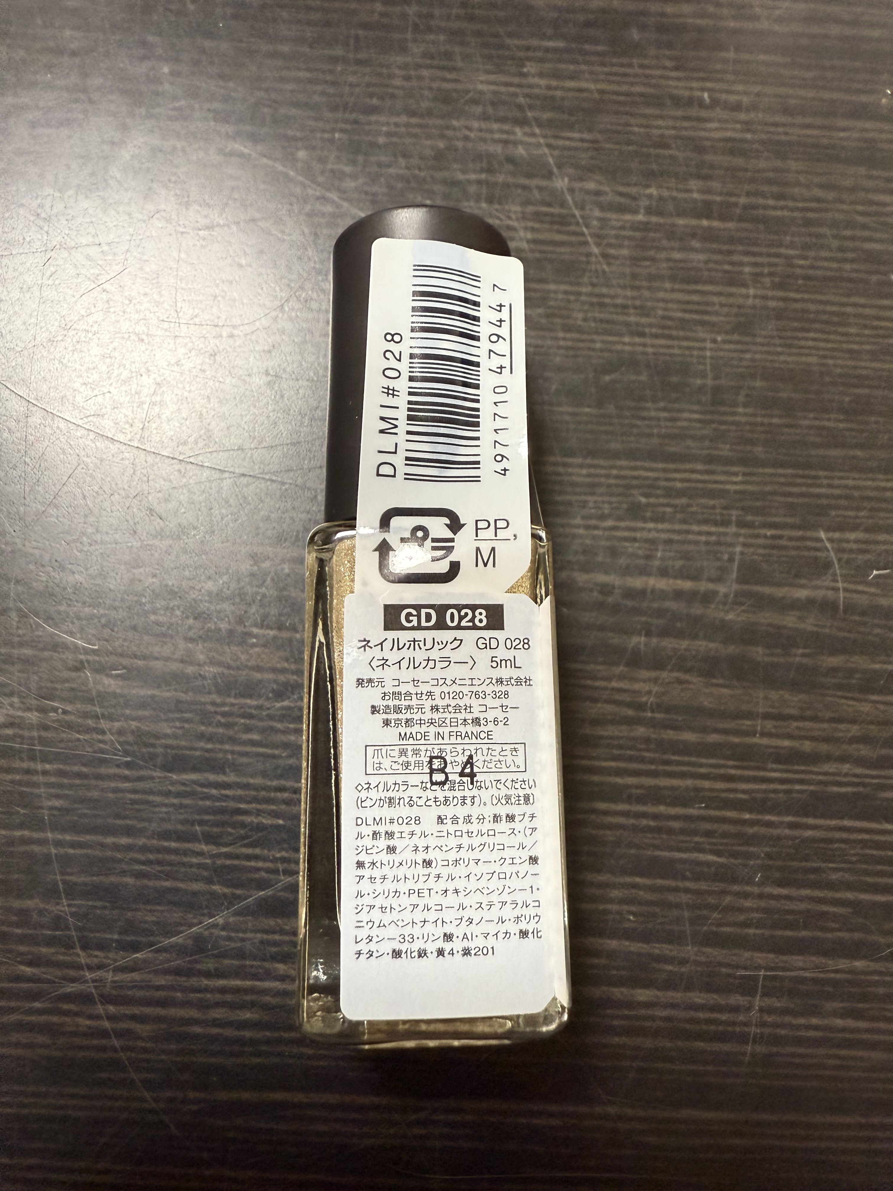 ネイルホリック Galactic color/ネイルホリック/マニキュアを使ったクチコミ（2枚目）