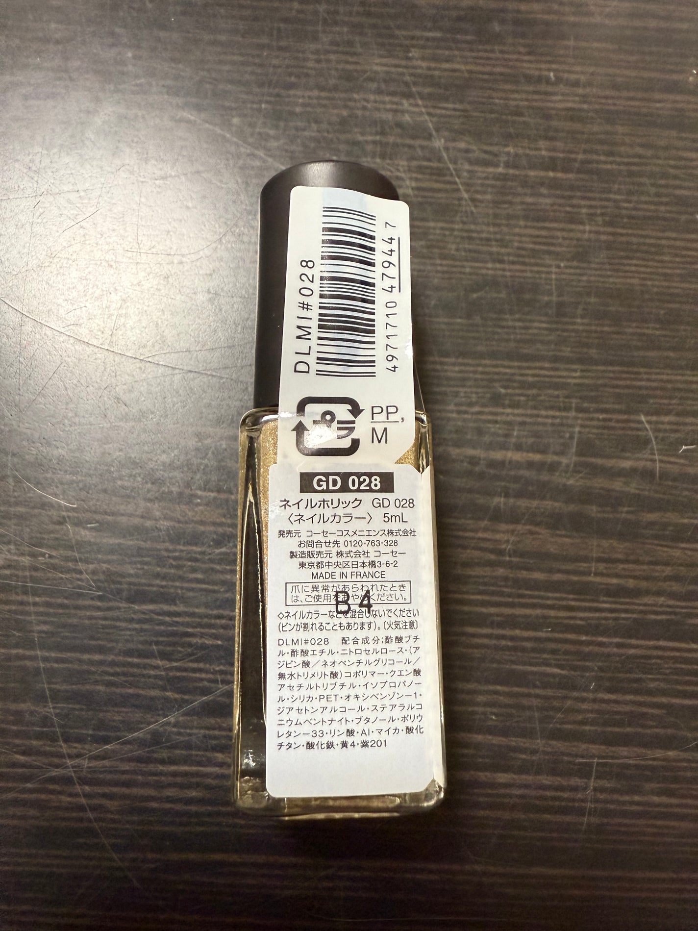 ネイルホリック Galactic color/ネイルホリック/マニキュアを使ったクチコミ(2枚目)