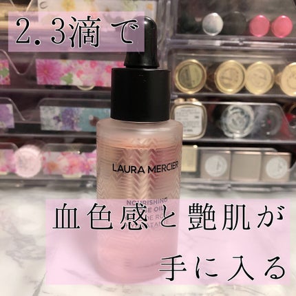 ナリッシング ローズオイル/ローラ メルシエ/フェイスオイルを使ったクチコミ(1枚目)