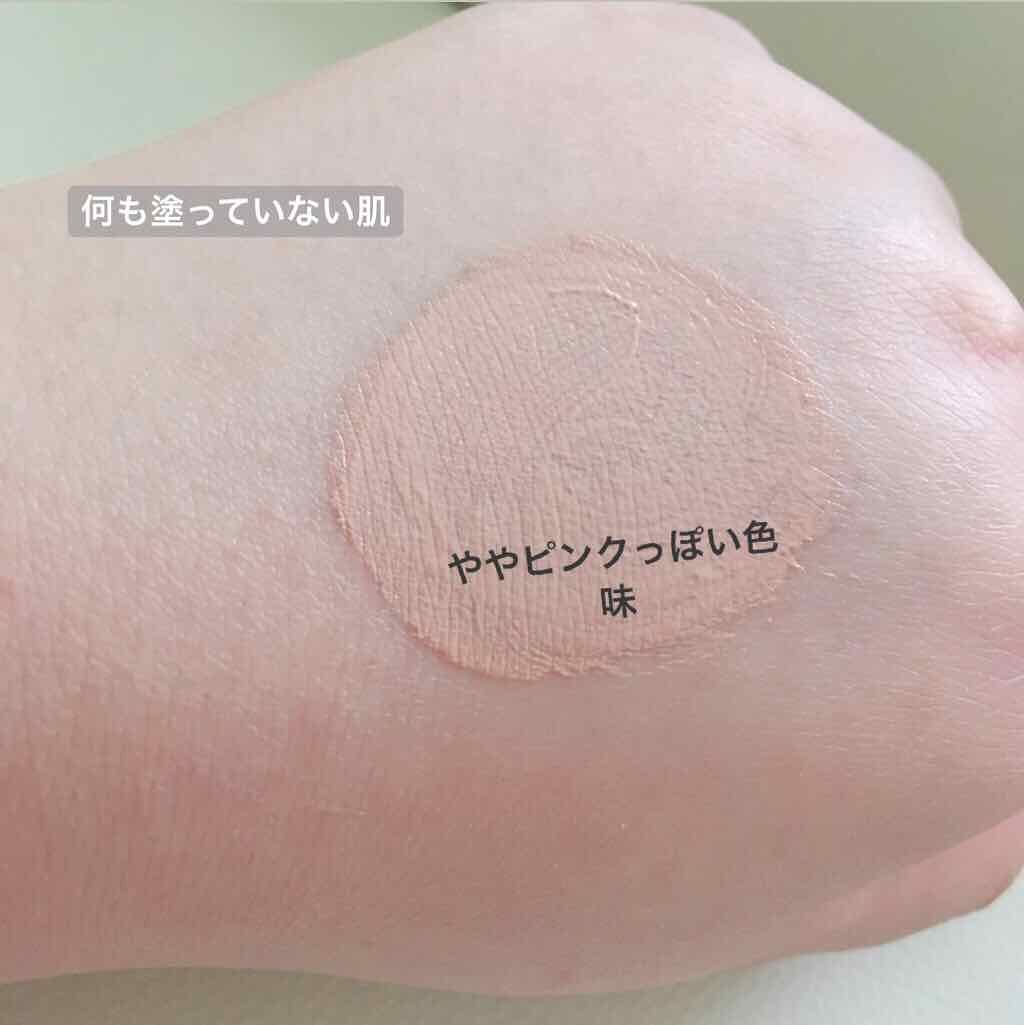 プレップ プライム CC カラー コレクティング SPF 30/M・A・C/CCクリームを使ったクチコミ（2枚目）
