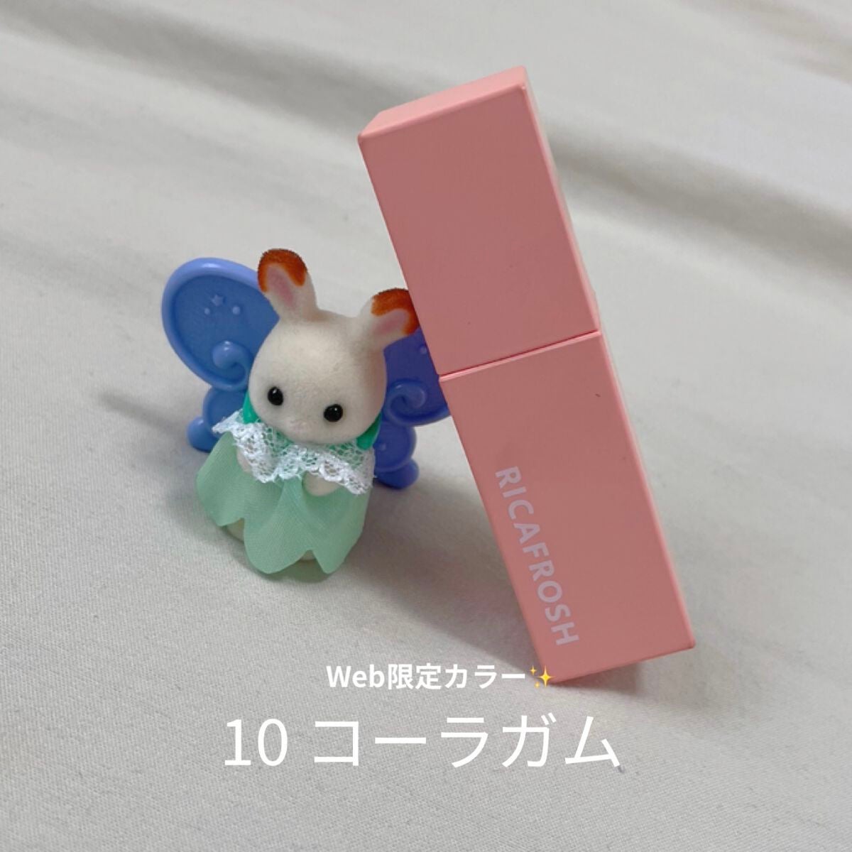 ジューシーリブティント/RICAFROSH/リップティントを使ったクチコミ(1枚目)