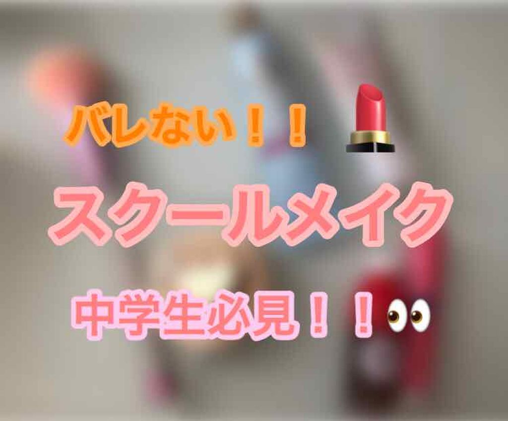 モイストピュアカラーリップ/ニベア/リップクリームを使ったクチコミ（1枚目）