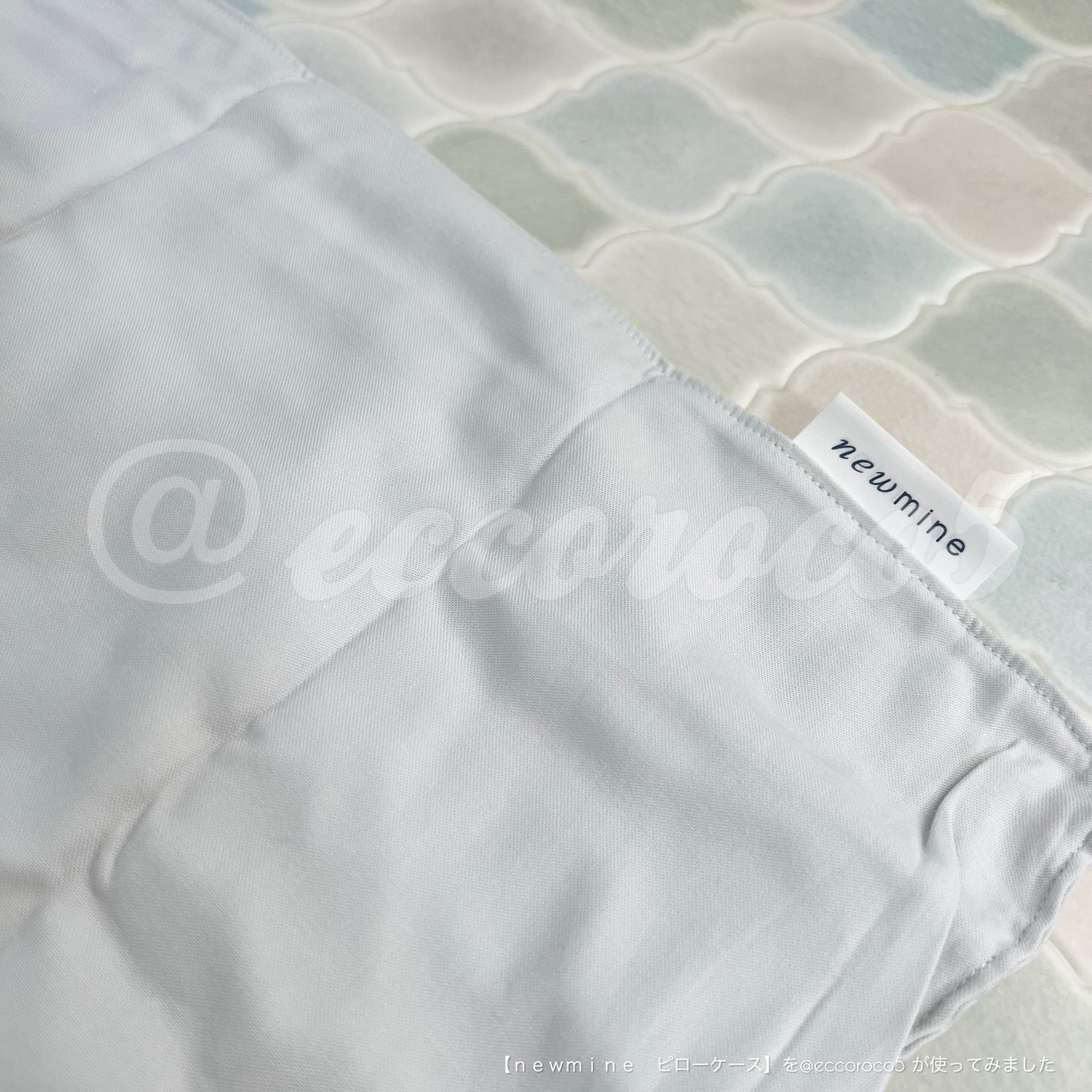 newmine ピローケース/newmine/その他スキンケアグッズを使ったクチコミ(2枚目)