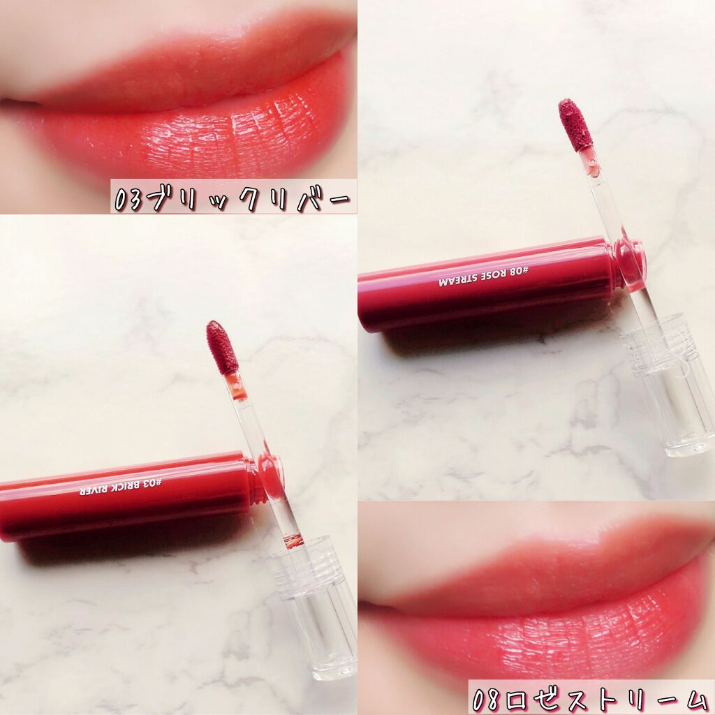 グラスティングウォーターティント/rom&nd/リップティントを使ったクチコミ(3枚目)