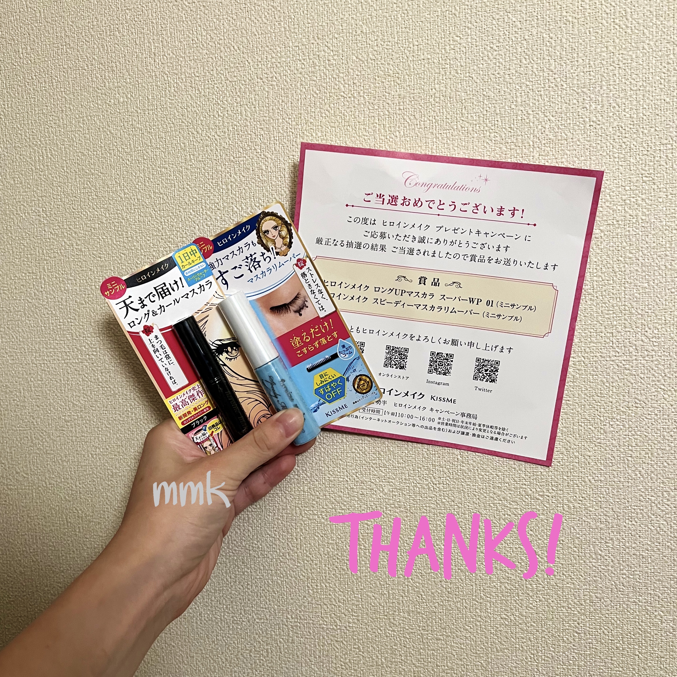 ロングUPマスカラ スーパーWP 01 ブラック/ヒロインメイク/マスカラを使ったクチコミ（2枚目）