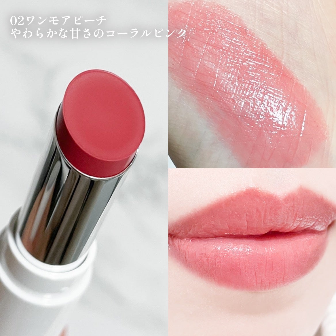 エーメイク リップナパージュ/A/mAke/口紅を使ったクチコミ(4枚目)