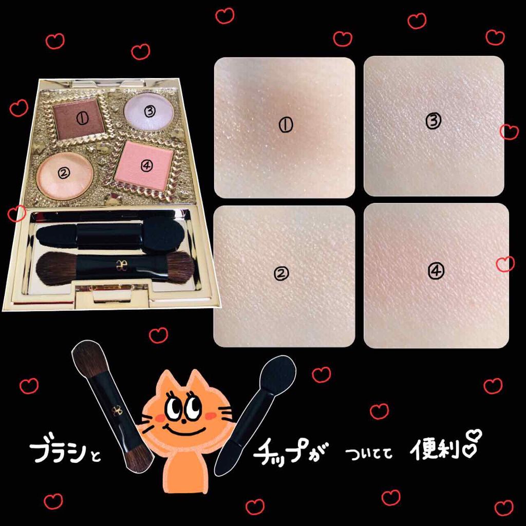 エレガンス ヌーヴェル アイズ/Elégance/アイシャドウパレットを使ったクチコミ(2枚目)
