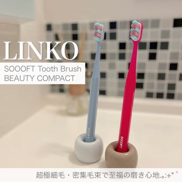 ルクス リエンコ ソフト歯ブラシ(ビューティー・コンパクト)/グローバル プロダクト プランニング/歯ブラシを使ったクチコミ（1枚目）