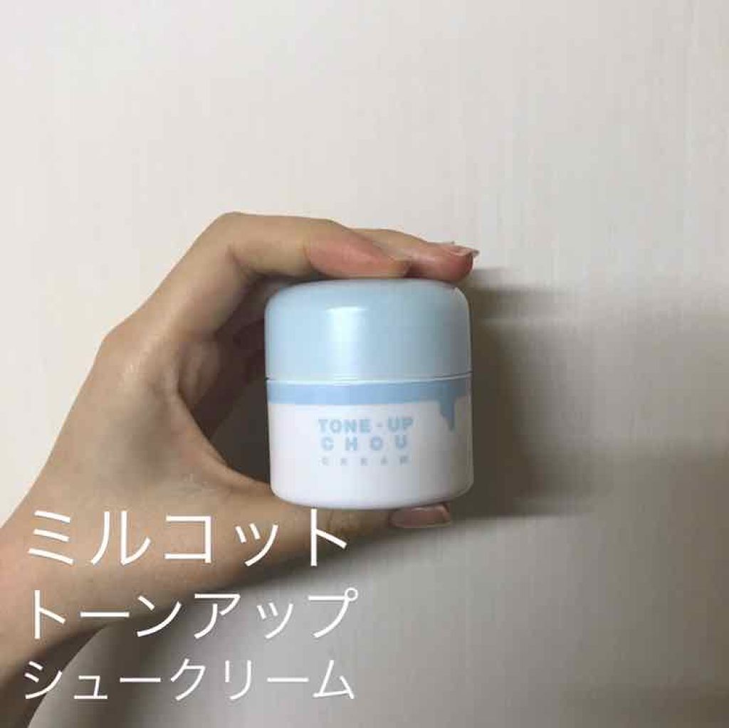 トーンアップシュークリーム/MILCOTT/フェイスクリームを使ったクチコミ(1枚目)