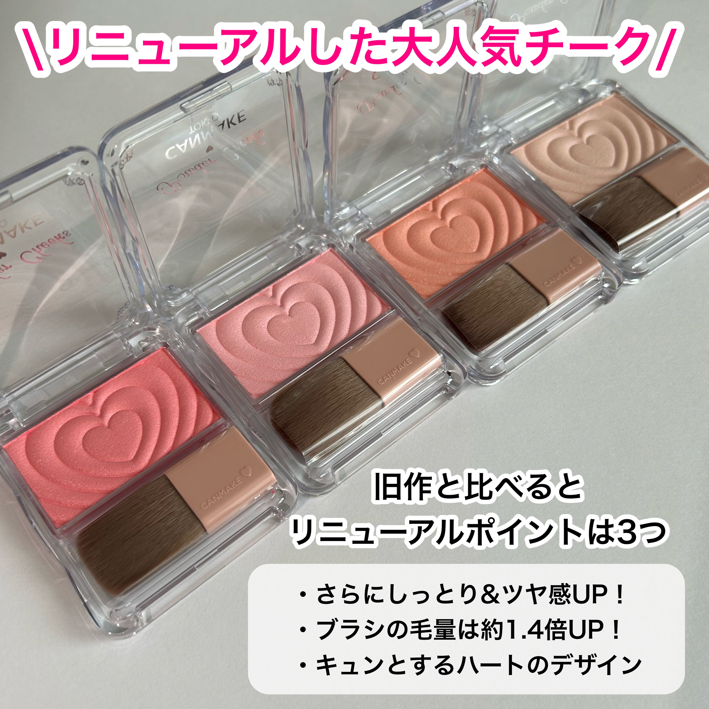 パウダーチークス/キャンメイク/パウダーチークを使ったクチコミ（2枚目）