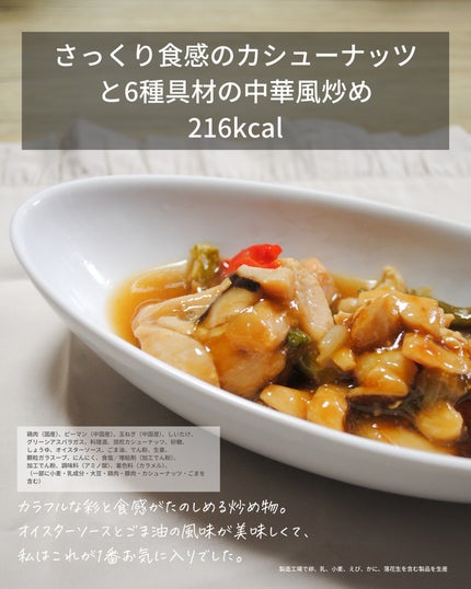 BIDISH/POLA/食品を使ったクチコミ(7枚目)