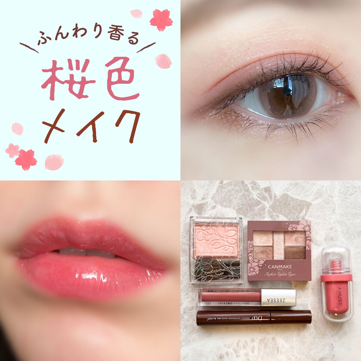 パーフェクトエクステンション マスカラ for カール/D-UP/マスカラを使ったクチコミ(1枚目)