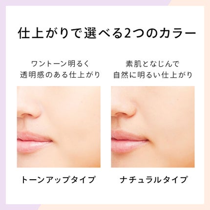 ドラマティックスキンセンサーベース EX UV+/マキアージュ/化粧下地を使ったクチコミ(4枚目)