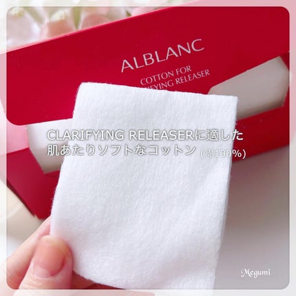 クラリファイイング リリーサー/ALBLANC/クレンジングウォーターを使ったクチコミ(4枚目)