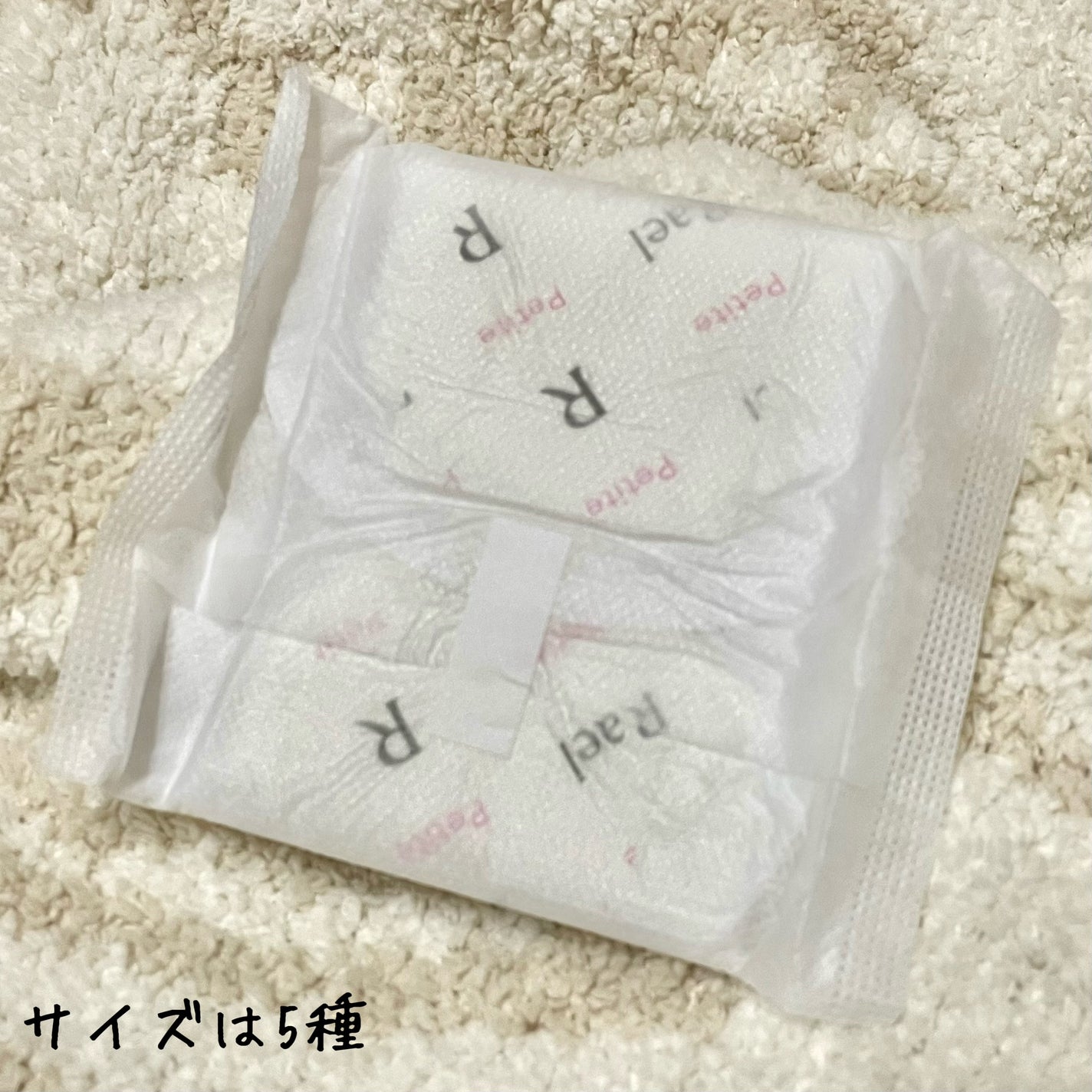 Rael オーガニックコットンカバーパッド/Rael/コットンを使ったクチコミ(3枚目)