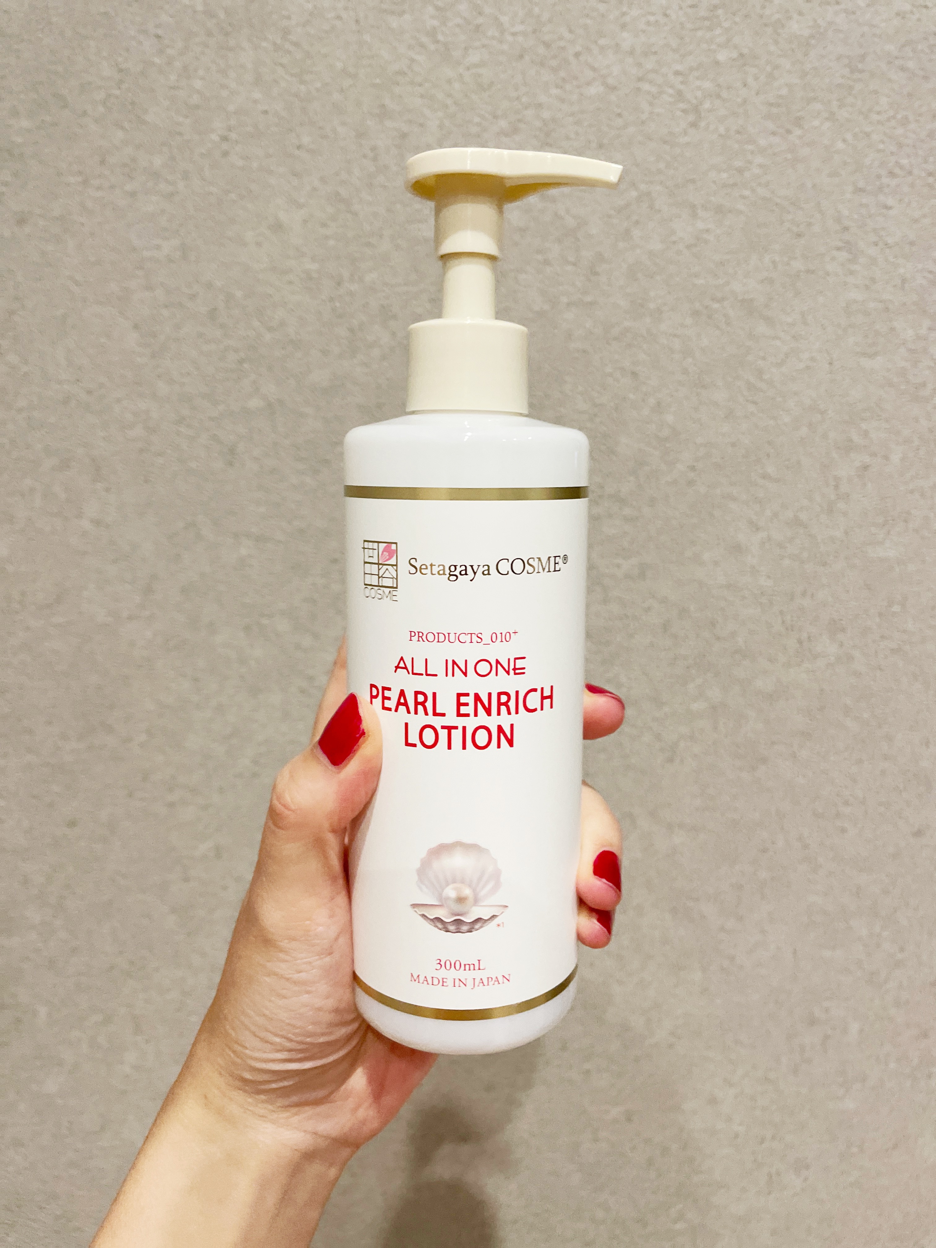 パールエンリッチローション/世田谷コスメ/ボディローションを使ったクチコミ（1枚目）