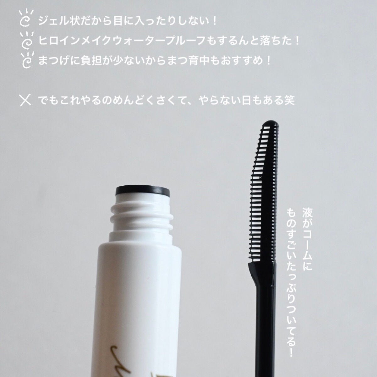 ãã¹ã«ã©ãªã ãŒããŒ/ããã§ã¹ã¿/ãã€ã³ãã¡ã€ã¯ãªã ãŒããŒã䜿ã£ãã¯ãã³ãïŒ3æç®ïŒ