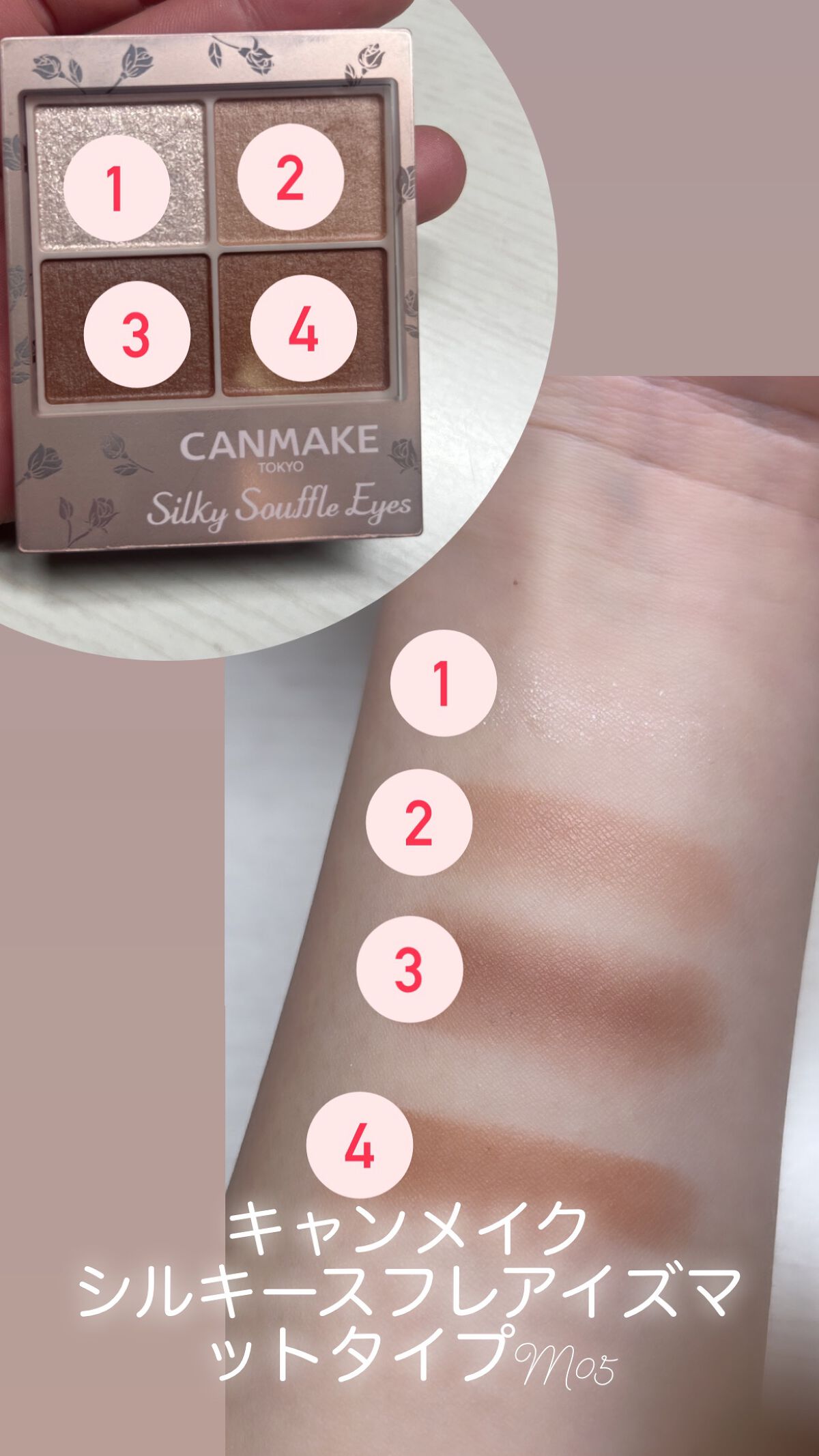 を使ったクチコミ（2枚目）