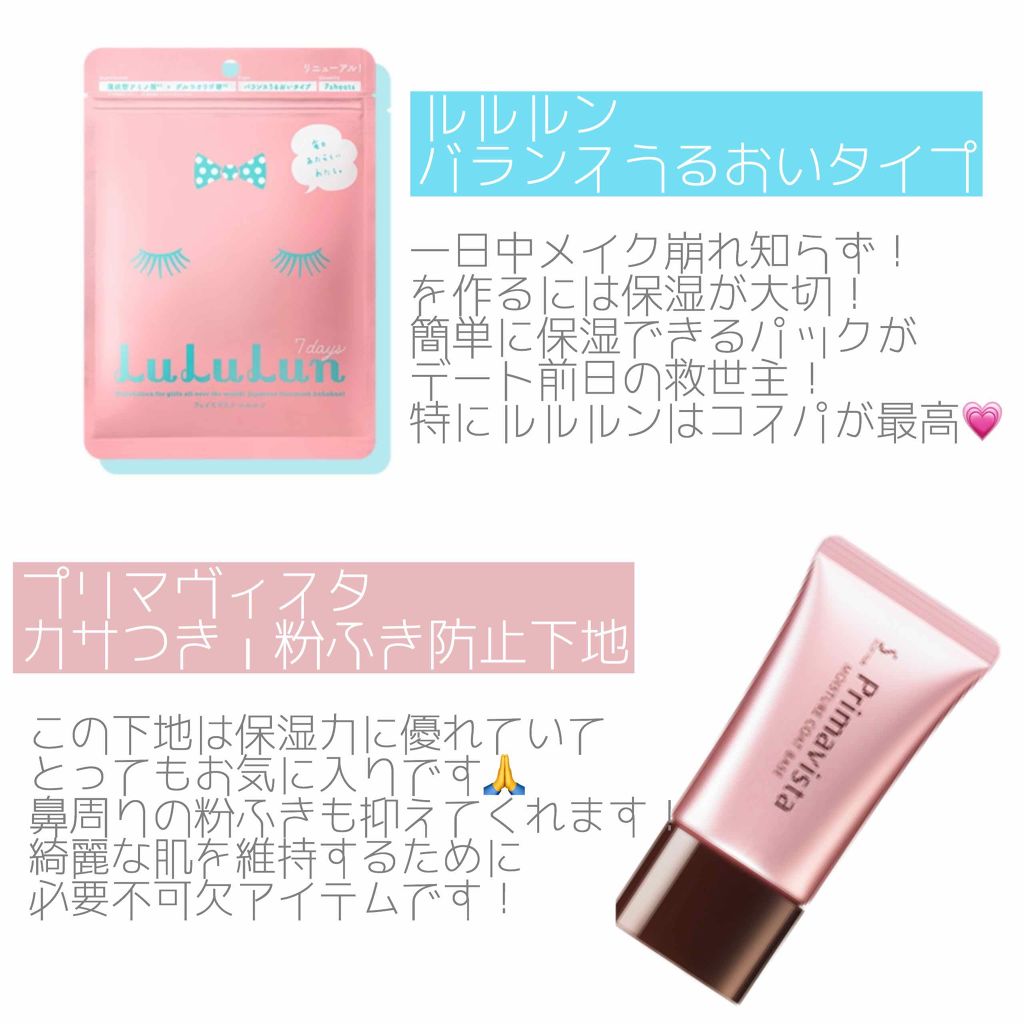 ダブル ウェア ステイ イン プレイス メークアップ /ESTEE LAUDER/リキッドファンデーションを使ったクチコミ（2枚目）