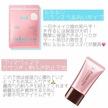 ESTEE LAUDER ダブル ウェア ステイ イン プレイス メークアップ のクチコミ「\カバー力選抜！完璧なレフ板肌を作る！ベースメイク術✨/


こんにちは！ぽん子です！❤︎
夏.....」（2枚目）