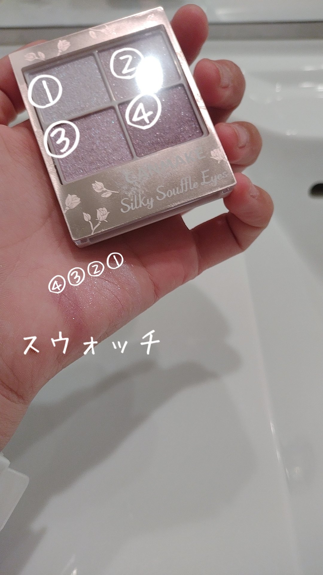 むにゅっとハイライター/キャンメイク/クリームハイライトを使ったクチコミ（2枚目）