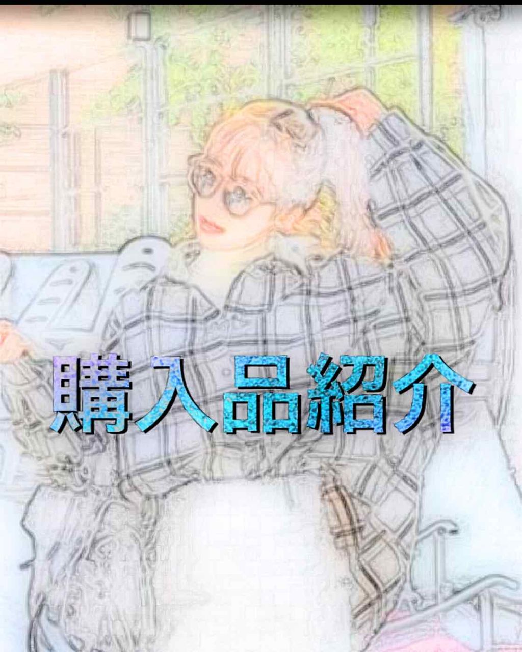 レッツスキン ホワイト ミルククリーム/SHINBEE JAPAN /フェイスクリームを使ったクチコミ（1枚目）