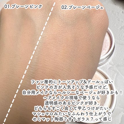 ウォンジョンヨ フィクシングブラーパウダー N/Wonjungyo/ルースパウダーを使ったクチコミ(7枚目)