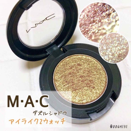 ダズルシャドウ/M・A・C/単色アイシャドウを使ったクチコミ(1枚目)