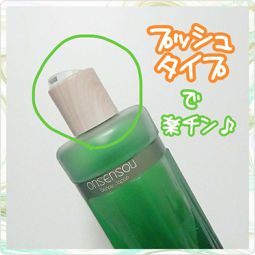 温泉藻配合頭皮ケアシャンプー／トリートメント/ONSENSOU/市販シャンプーを使ったクチコミ（2枚目）