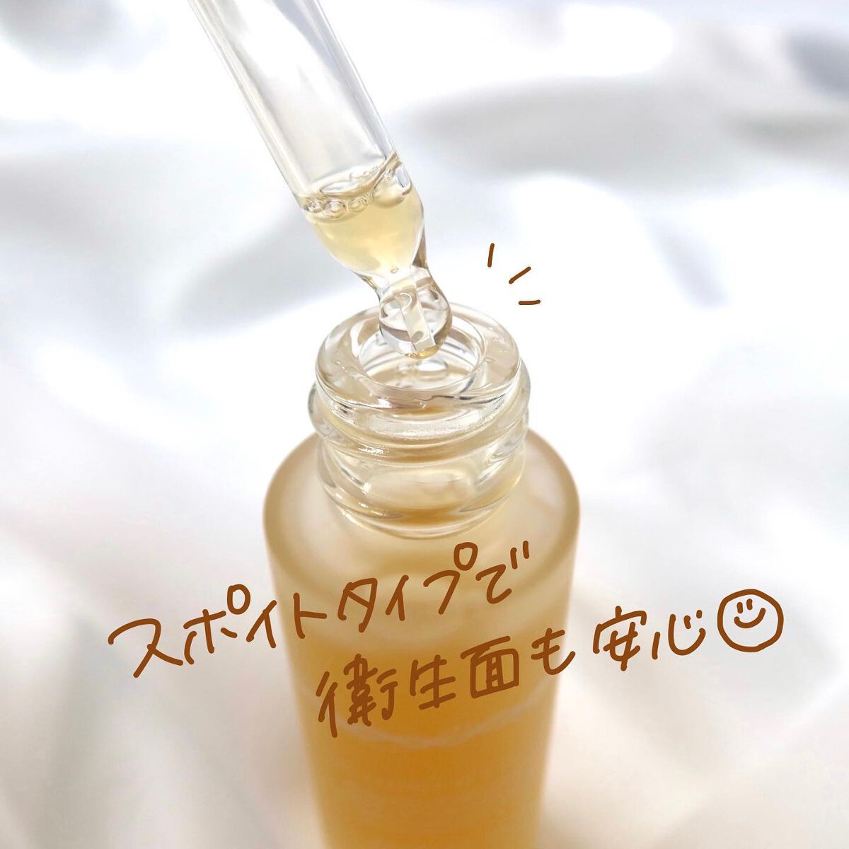 オサジ リトリート ハンド マッサージ セラム/OSAJI/ハンドクリームを使ったクチコミ（2枚目）