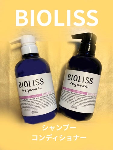 コンディショナー ナチュラルヘアerを使った口コミ ヘアケア 右 シャンプー 左 コンディシ By おかだて 代前半 Lips コンディショナー ナチュラルヘアerを使った口コミ ヘアケア 右 シャンプー 左 コンディシ By おかだて 代前半 Lips