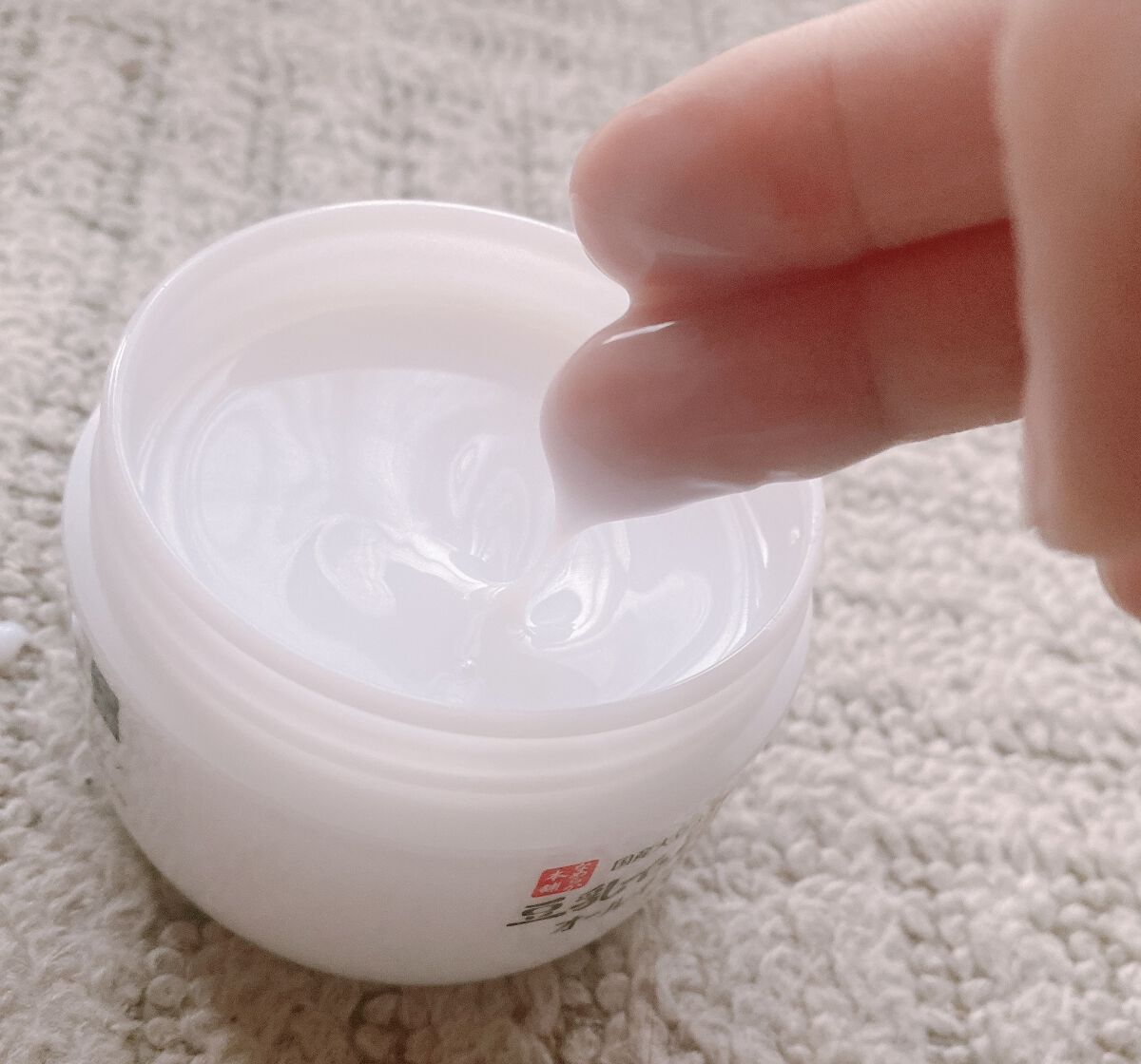 とろんと濃ジェル NC /なめらか本舗/オールインワン化粧品を使ったクチコミ（3枚目）