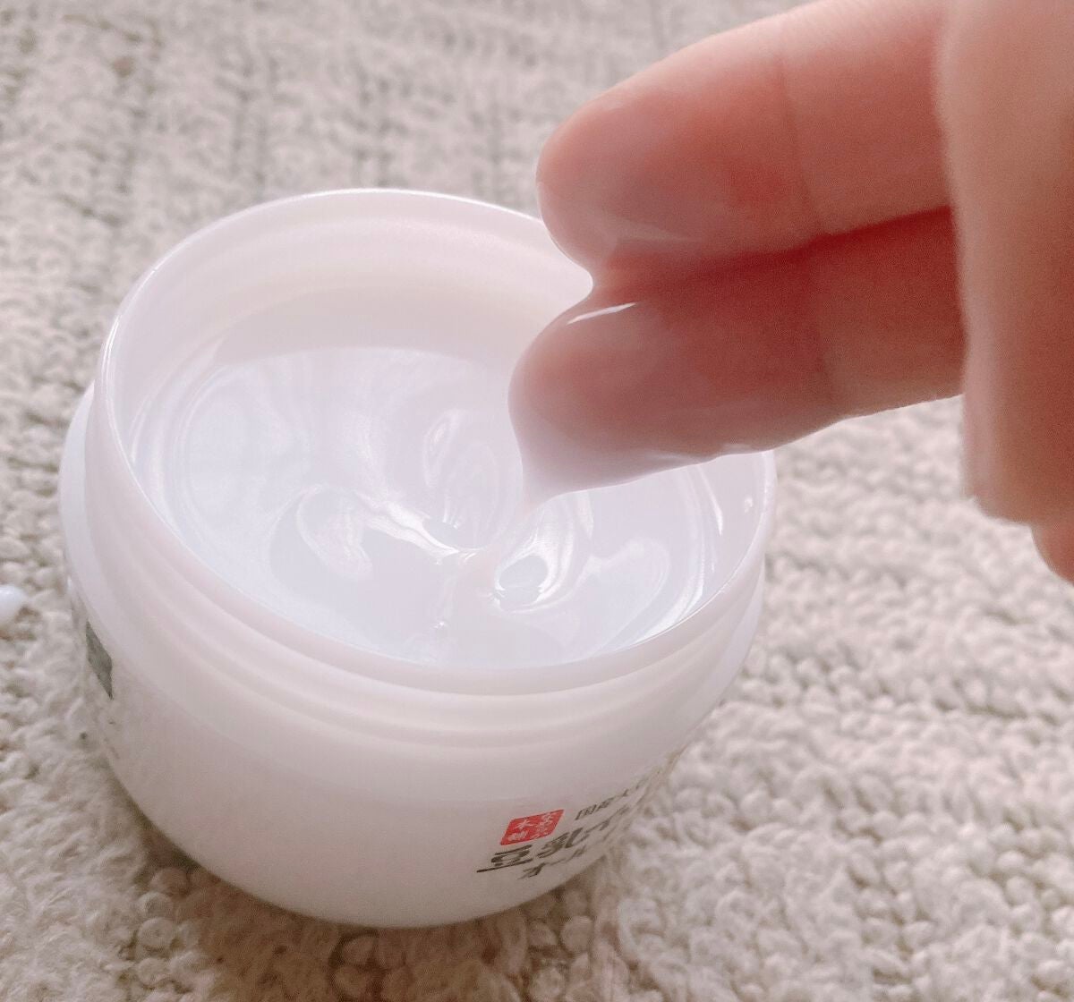 とろんと濃ジェル NC /なめらか本舗/オールインワン化粧品を使ったクチコミ(3枚目)