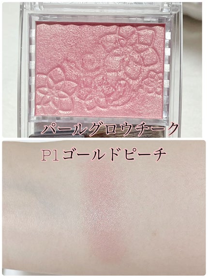 パールグロウハイライト/CEZANNE/パウダーハイライトを使ったクチコミ(3枚目)