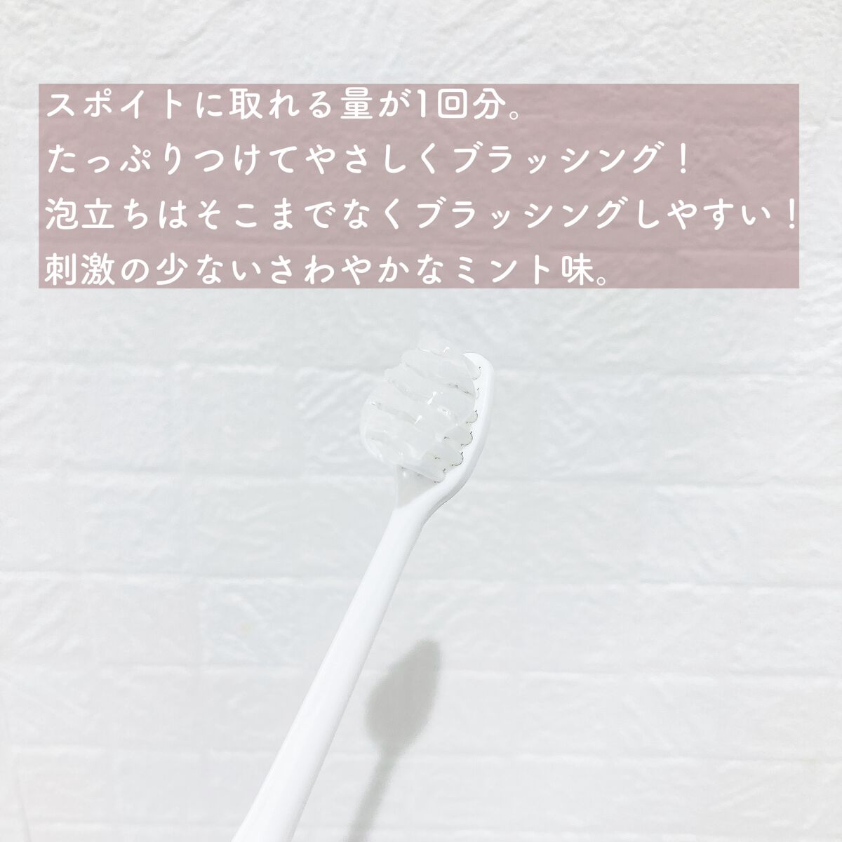 ホワイティエッセンス/MiiS/その他オーラルケアを使ったクチコミ(4枚目)